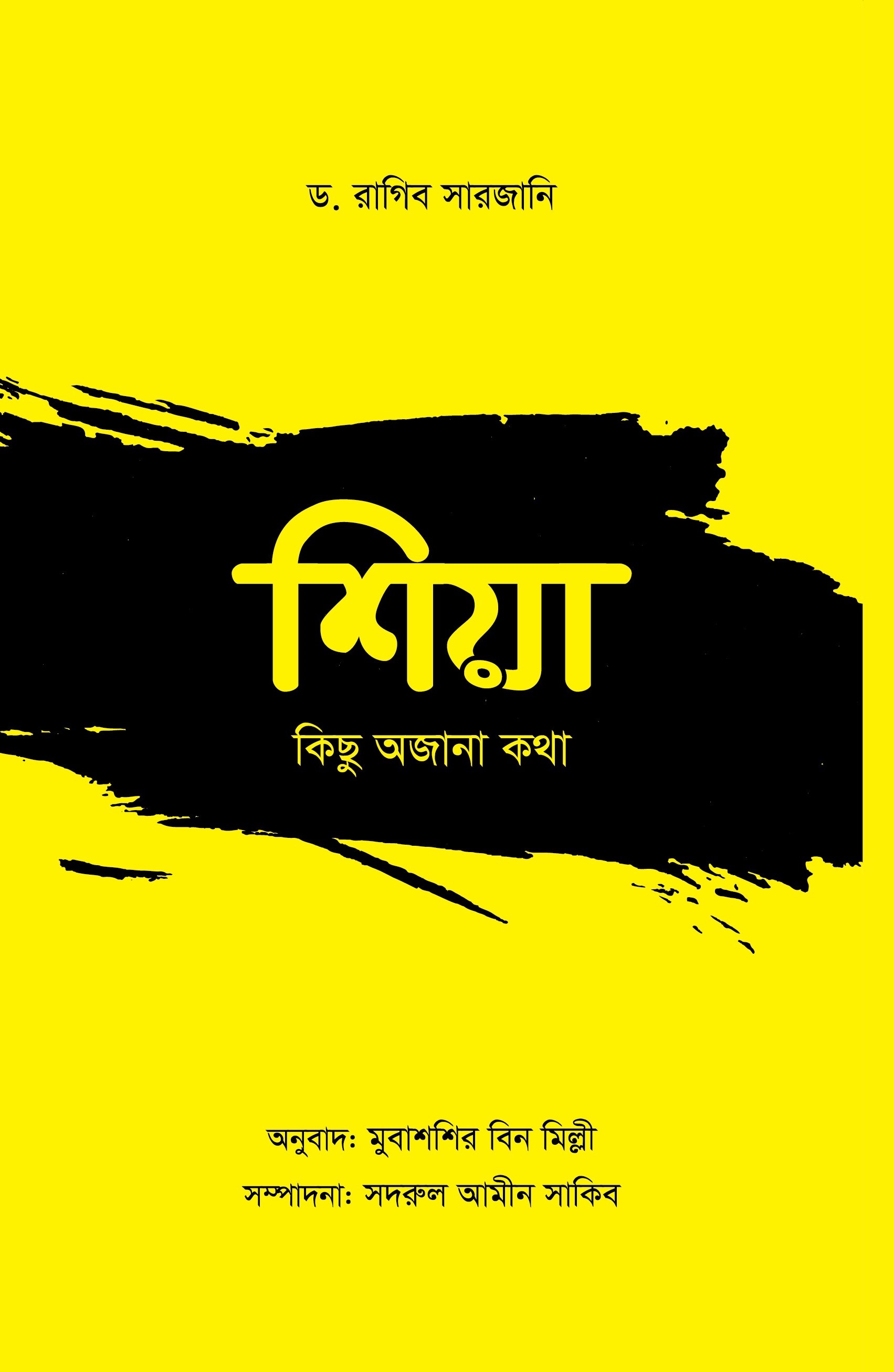durbar_shop Books